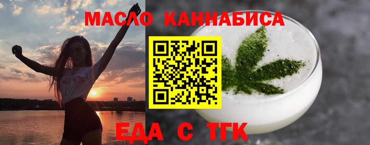 Благодарный  Canna-Cookies марихуана  Вход с VPN 