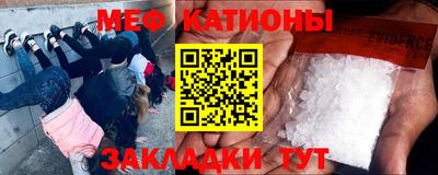 мяу мяу мука Апрелевка