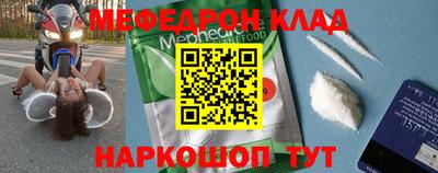 мяу мяу мука Апрелевка