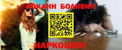 мяу мяу кристалл Апшеронск