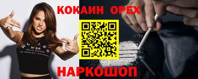 мяу мяу кристалл Апшеронск