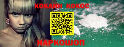 мяу мяу кристалл Апшеронск