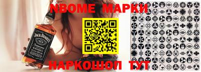 мяу мяу кристалл Апшеронск