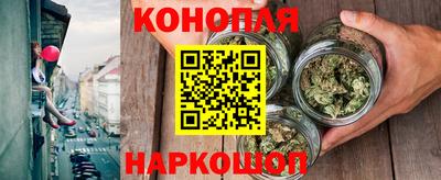мяу мяу кристалл Апшеронск