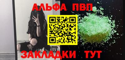 мяу мяу мука Апрелевка