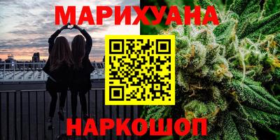 мяу мяу кристалл Апшеронск
