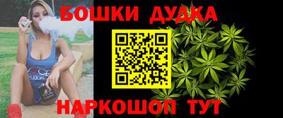 мяу мяу кристалл Апшеронск