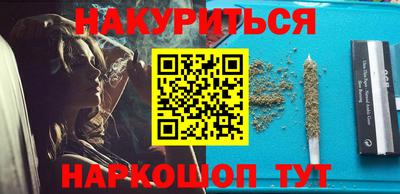 мяу мяу кристалл Апшеронск