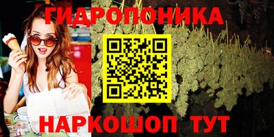 мяу мяу кристалл Апшеронск