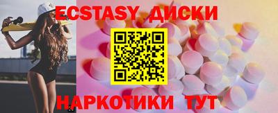 mdma Аргун