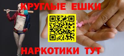 mdma Аргун