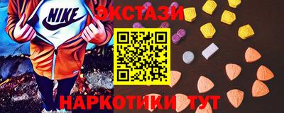 mdma Аргун