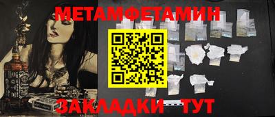 дживик Балашиха