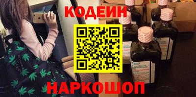 мяу мяу кристалл Апшеронск