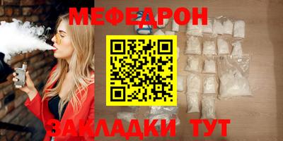 mdma Аргун