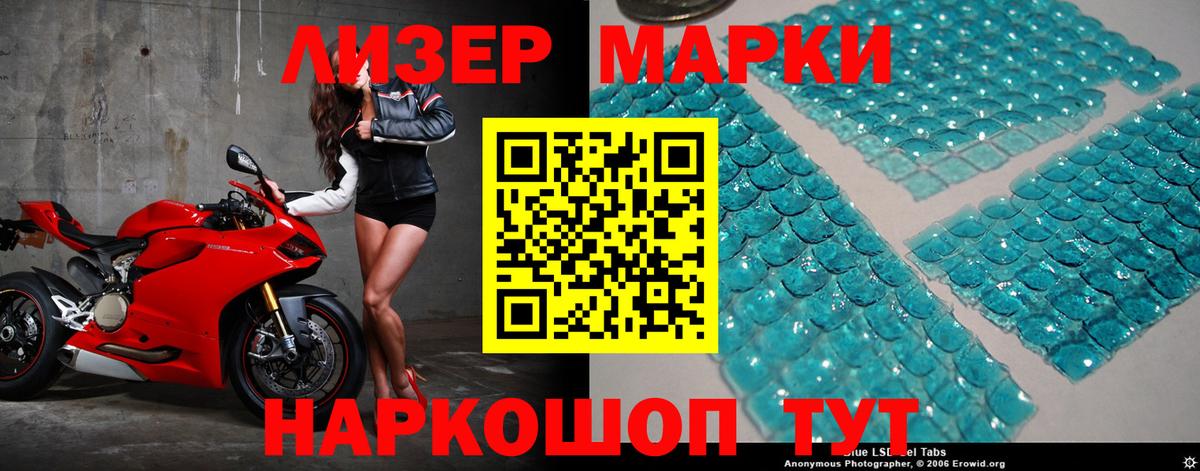 Благодарный  LSD-25 экстази  Вход с VPN  LSD-25 экстази ecstasy  ЛСД экстази кислота 