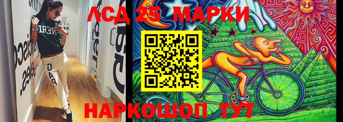 Благодарный  Марки N-bome  Вход с VPN  Марки N-bome 1,8мг 