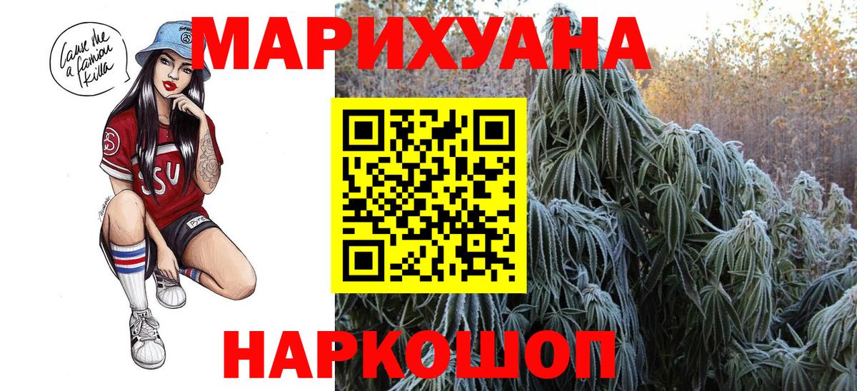 Благодарный  Марихуана SATIVA & INDICA  МАРИХУАНА AK-47  Вход с VPN  Канабис сатива 